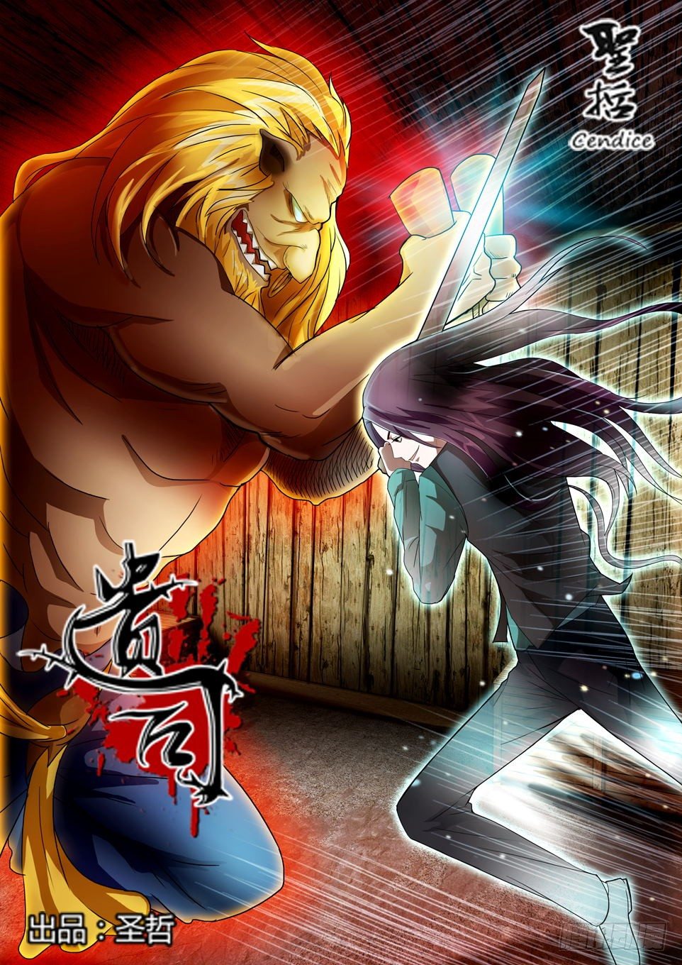 第51话 发现-第51话