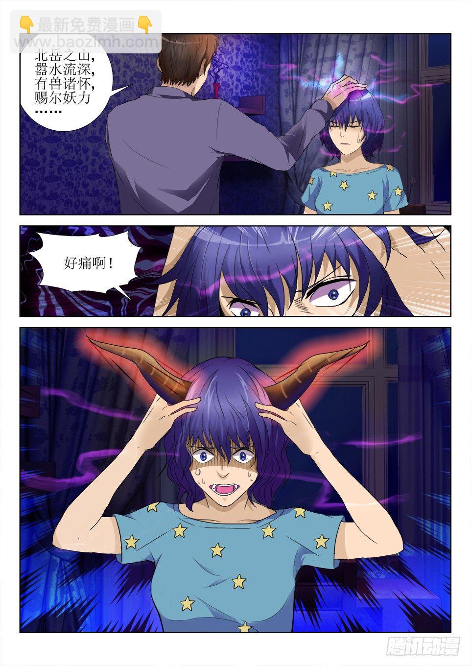 第55话 怨恨-第55话