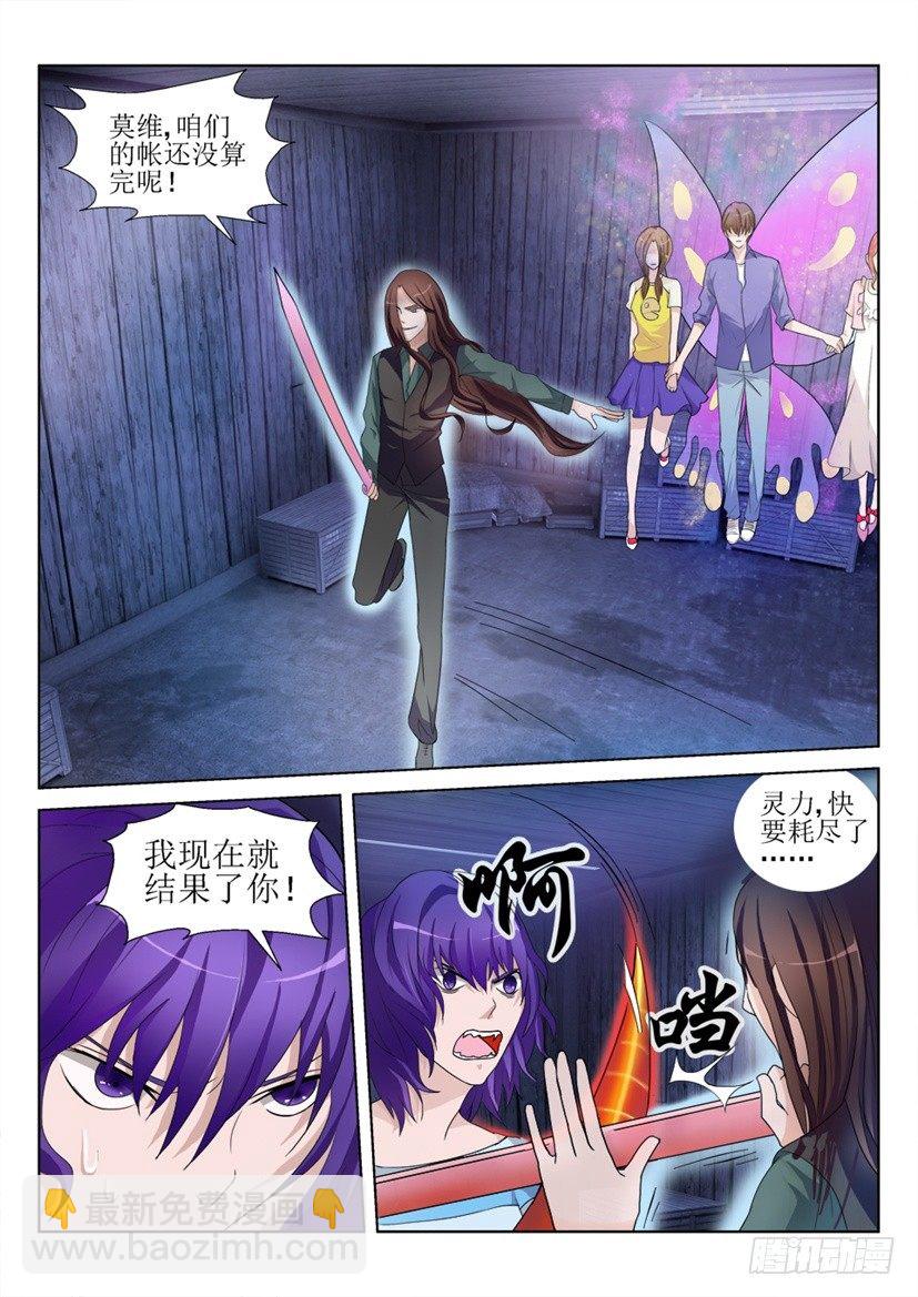 第57话 危机-第57话