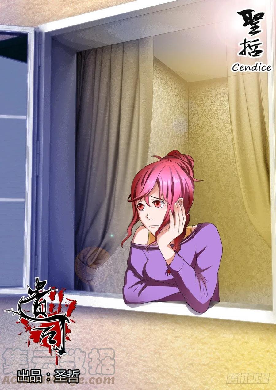 第63话 死亡微笑-第63话