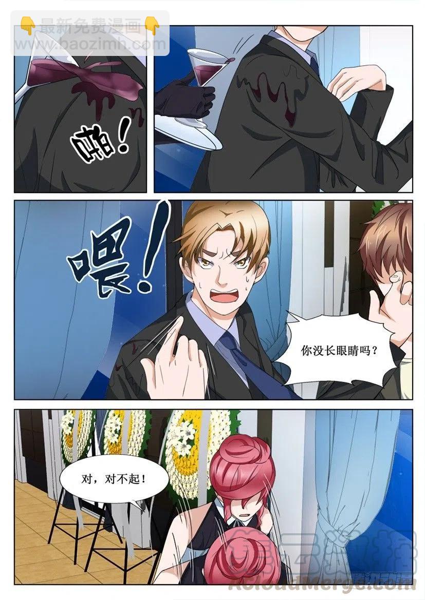 第79话  叙旧-第79话