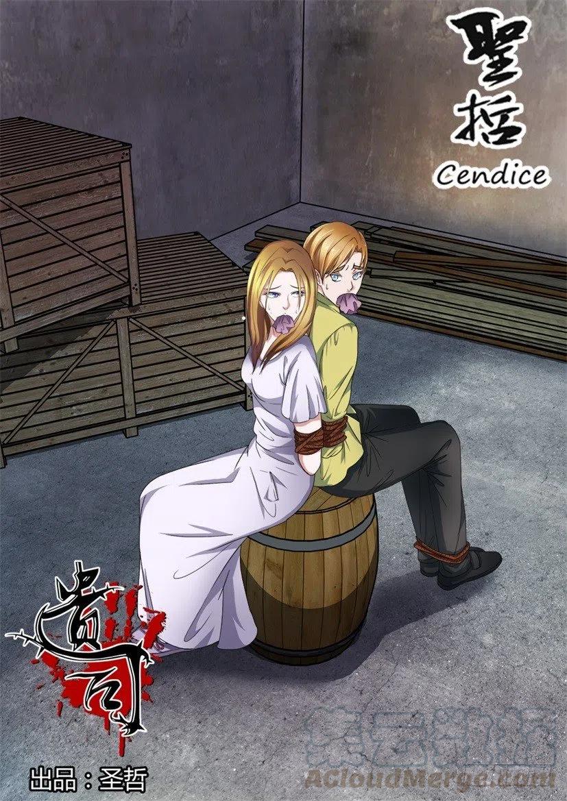 第83话 过往-第83话