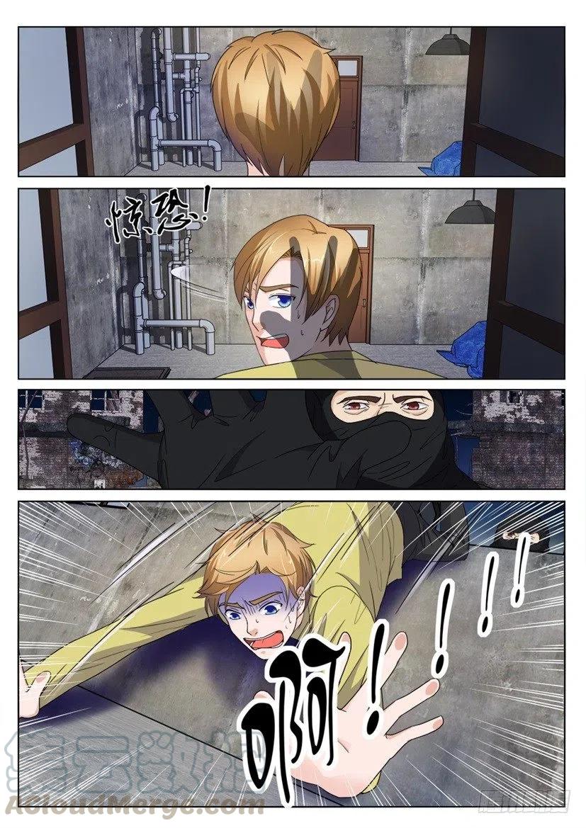 第83话 过往-第83话