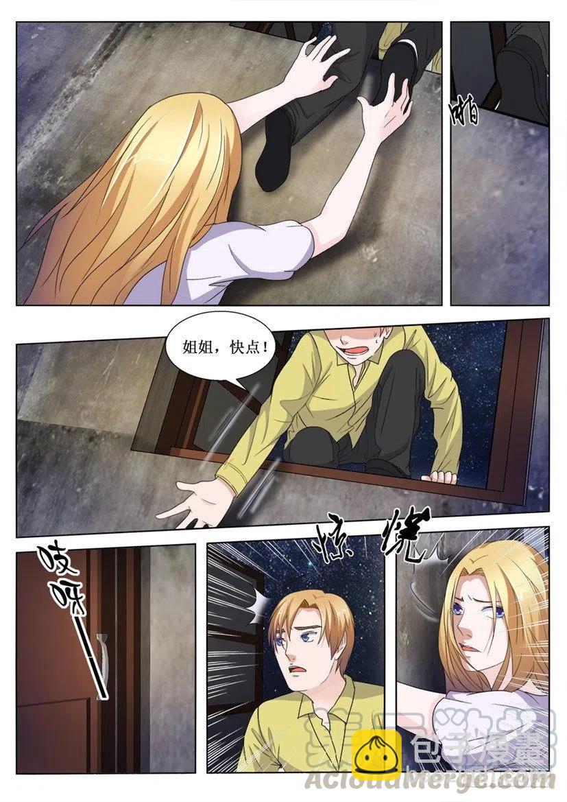 第83话 过往-第83话