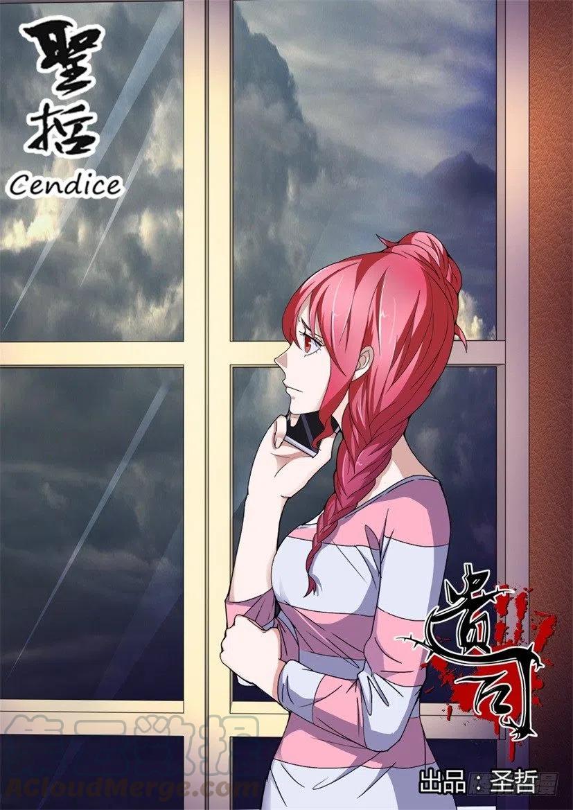 第85话 房间-第85话