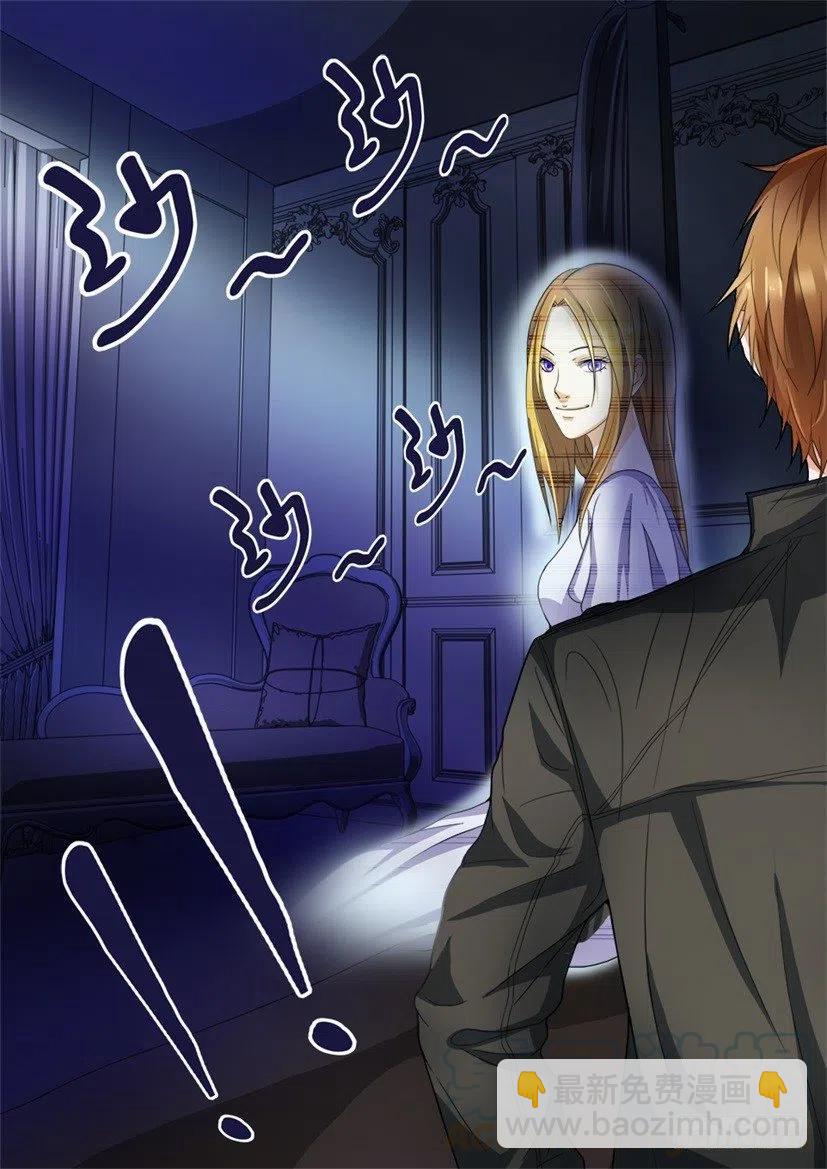 第85话 房间-第85话