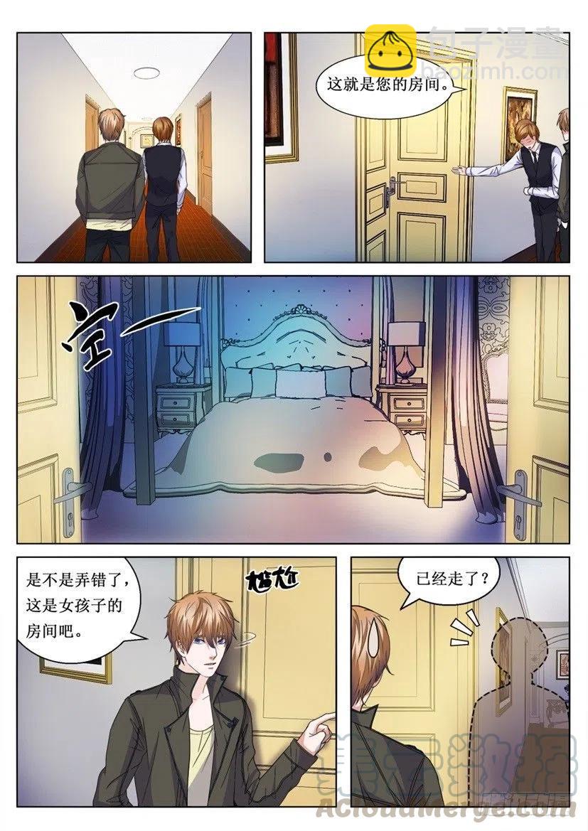 第85话 房间-第85话