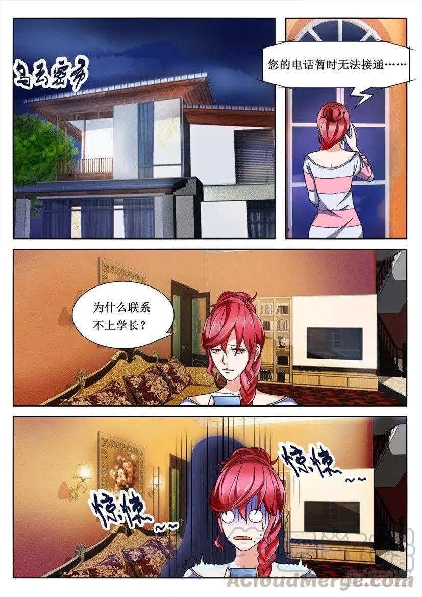 第85话 房间-第85话