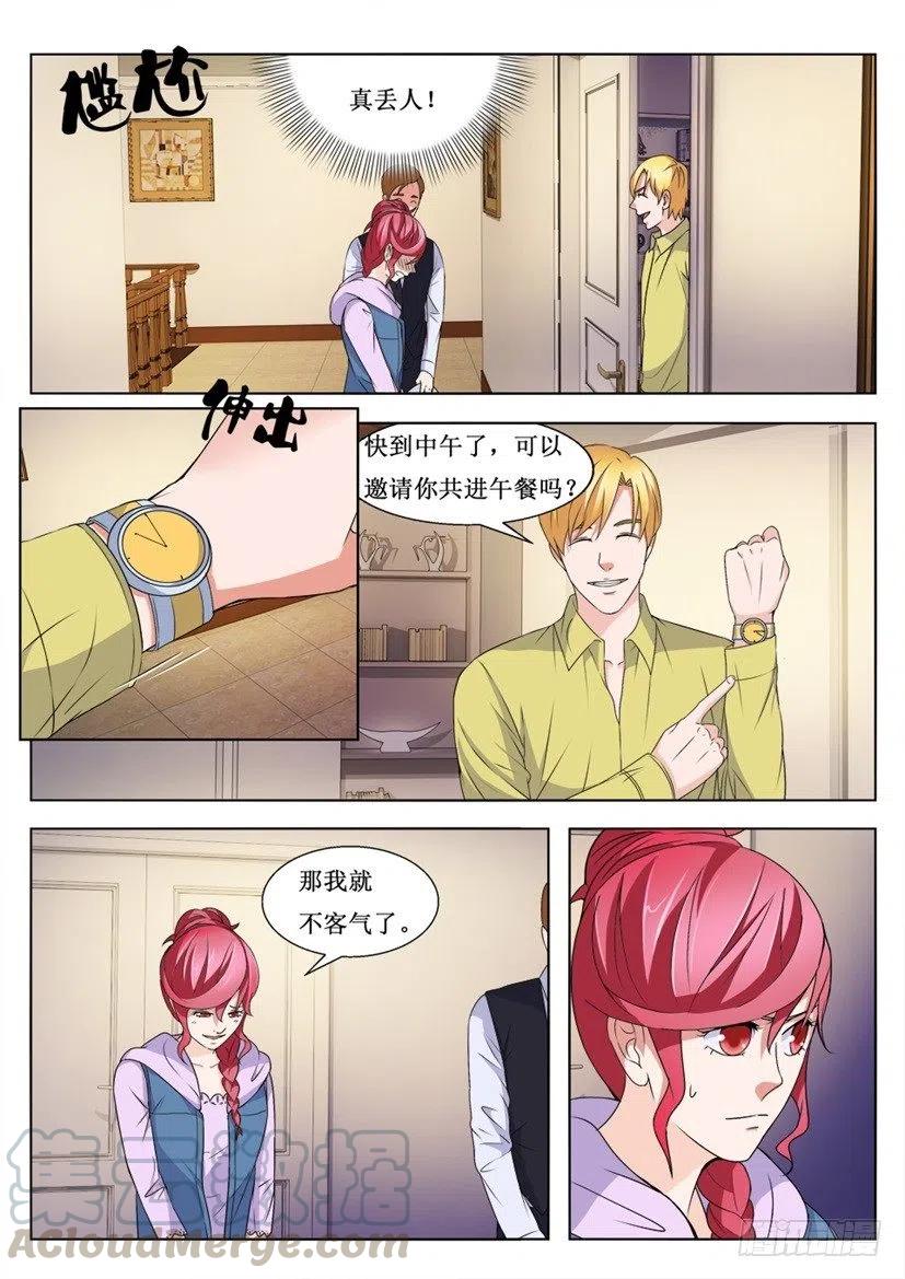 第91话 脱身-第91话