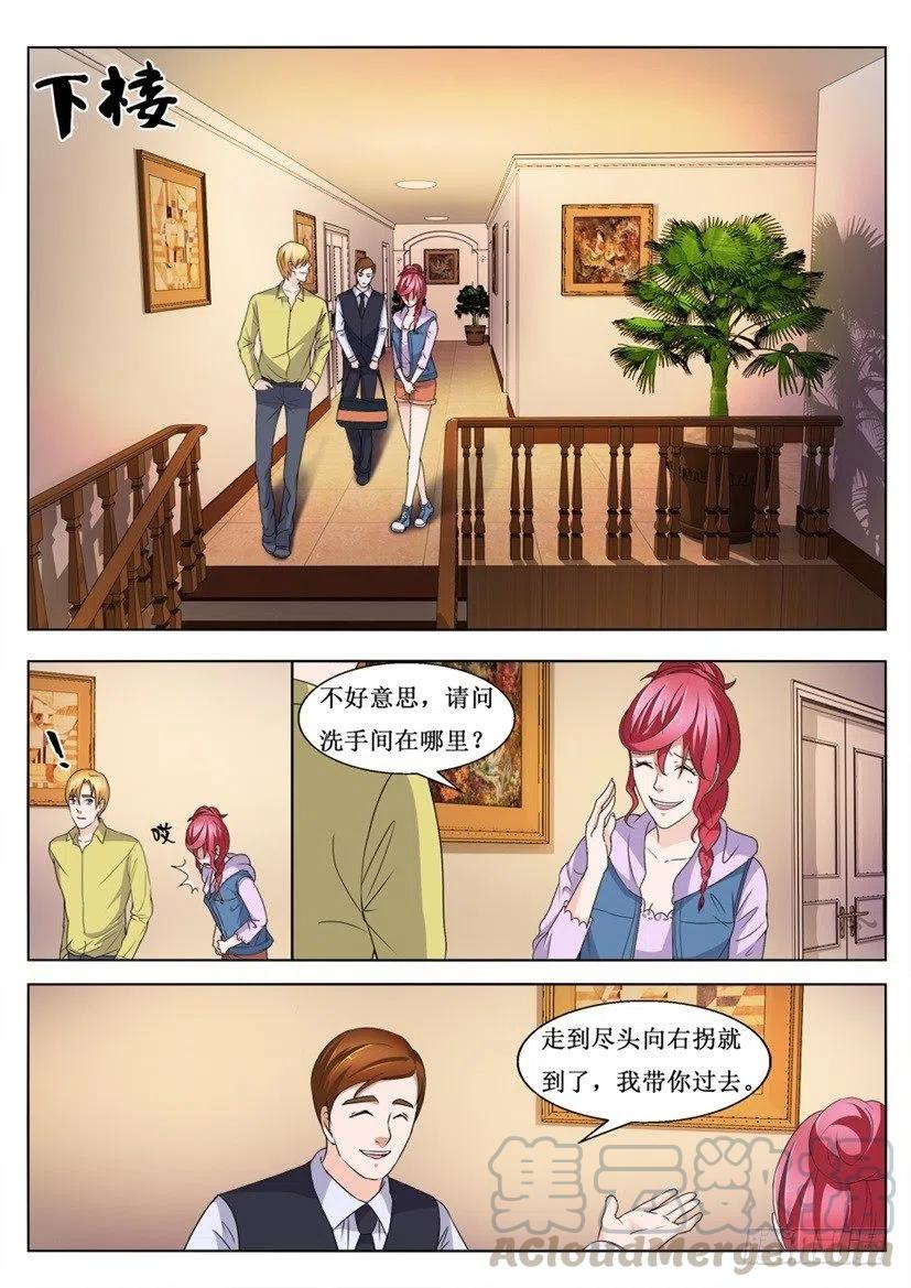 第91话 脱身-第91话