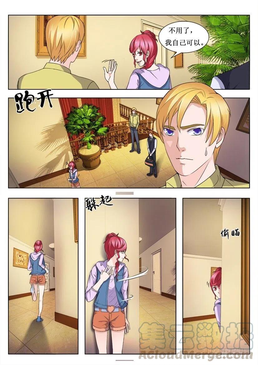 第91话 脱身-第91话