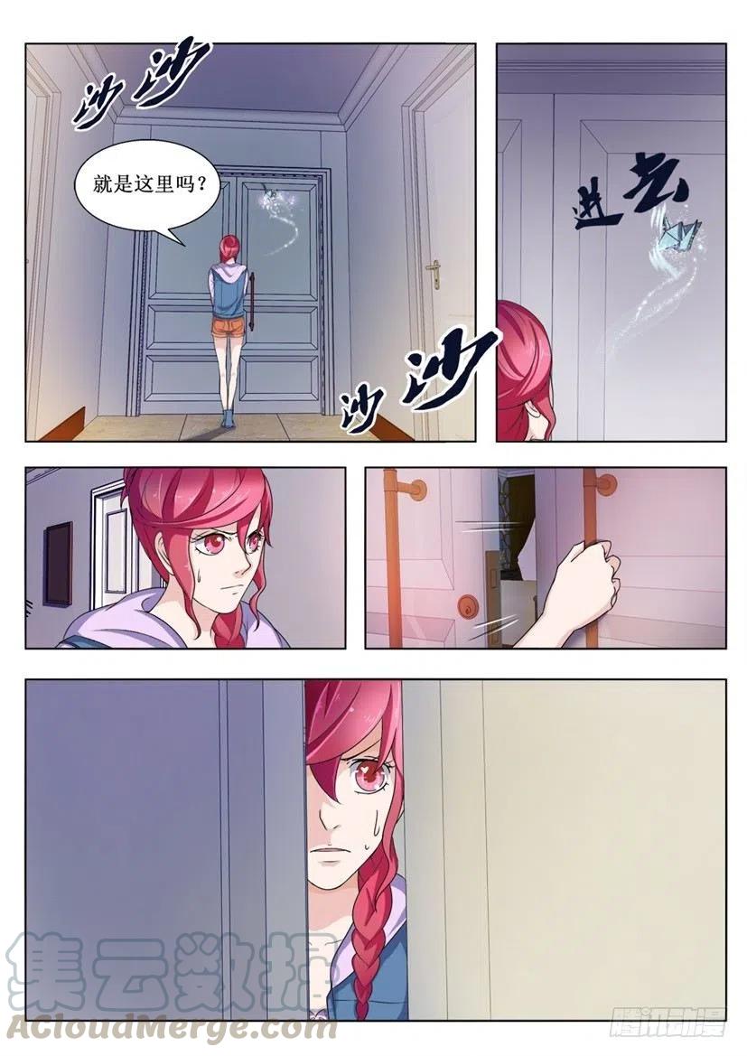 第91话 脱身-第91话