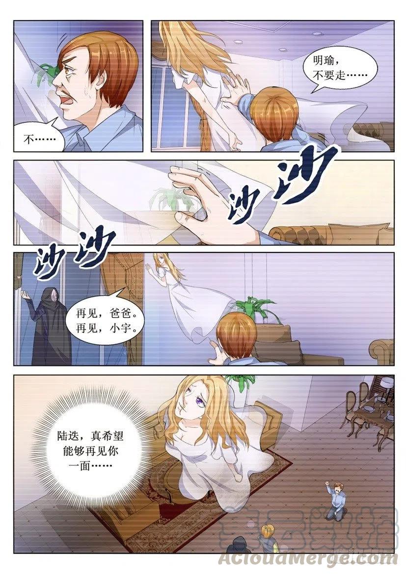 第93话 选择-第93话