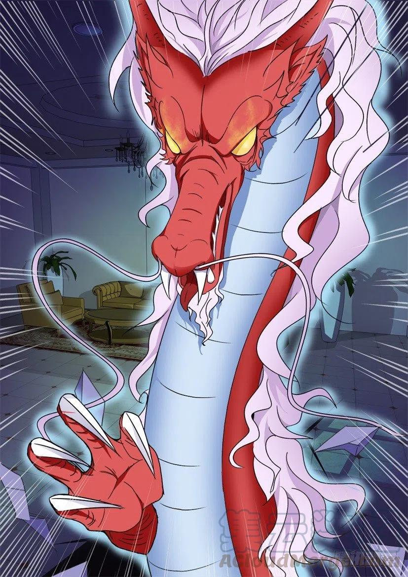 第97话 轩辕鼎-第97话