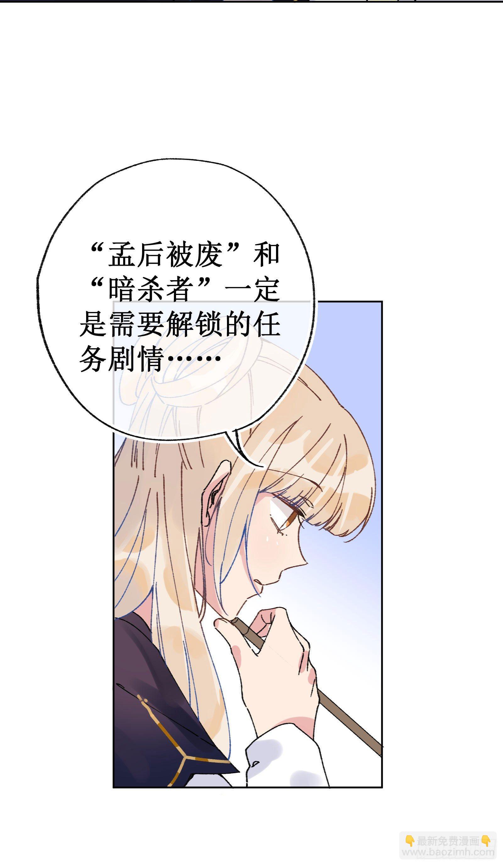 拾：金色山茶-第11话