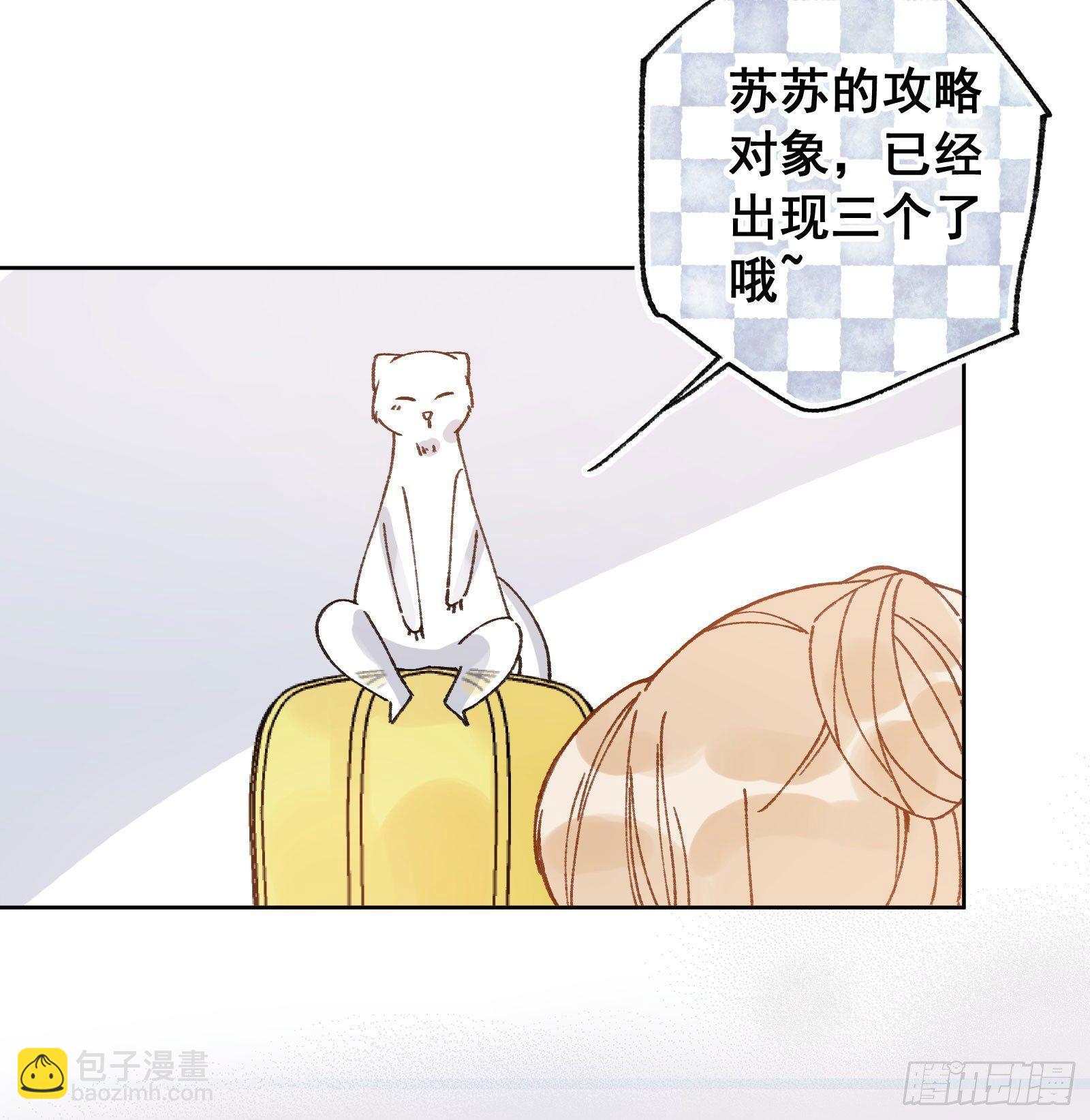 拾：金色山茶-第11话