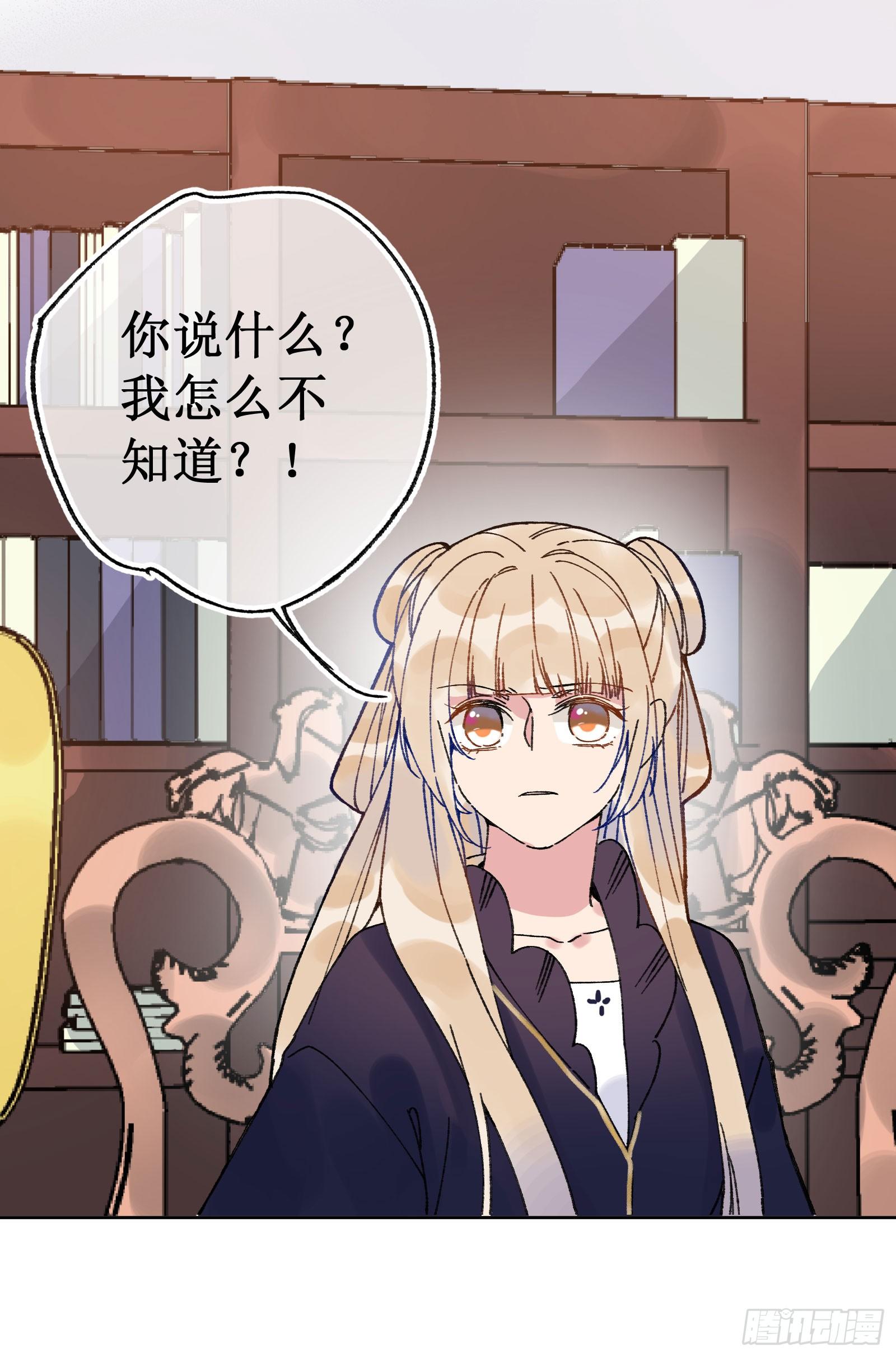 拾：金色山茶-第11话