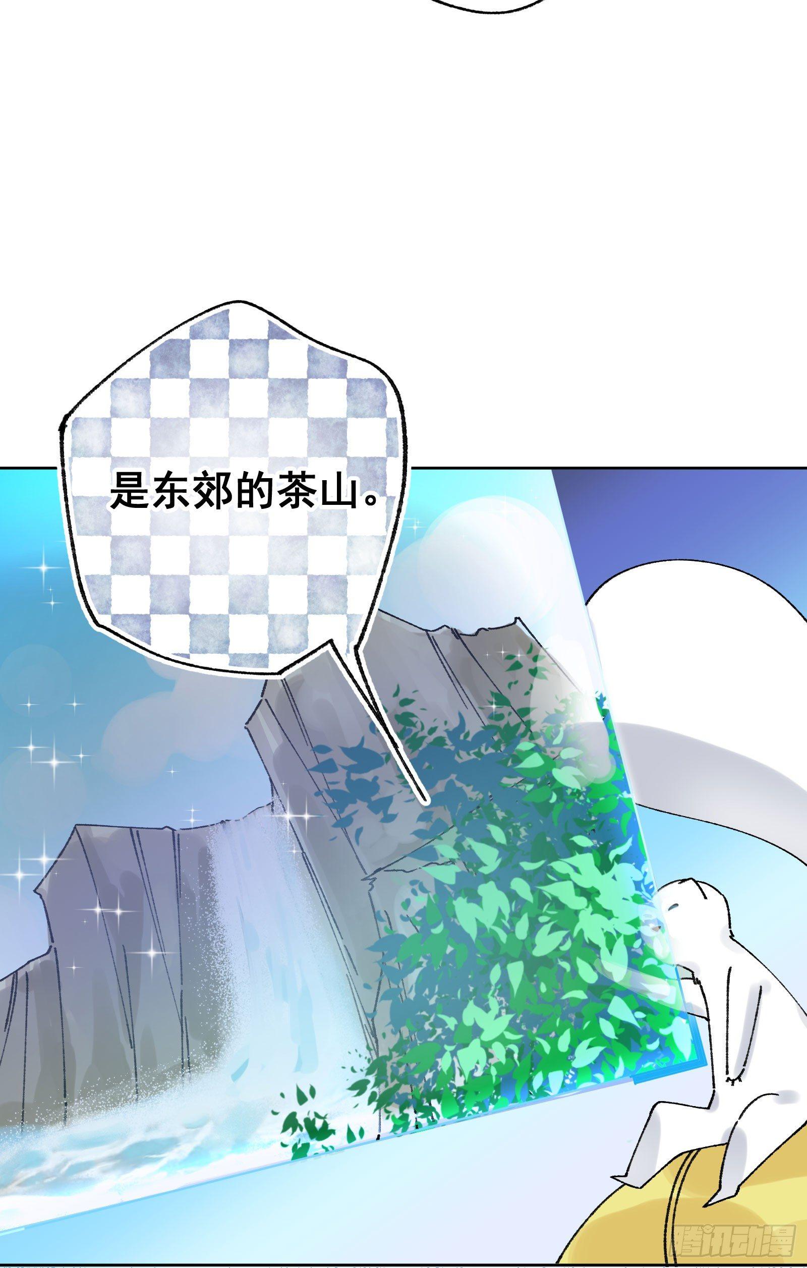 拾：金色山茶-第11话