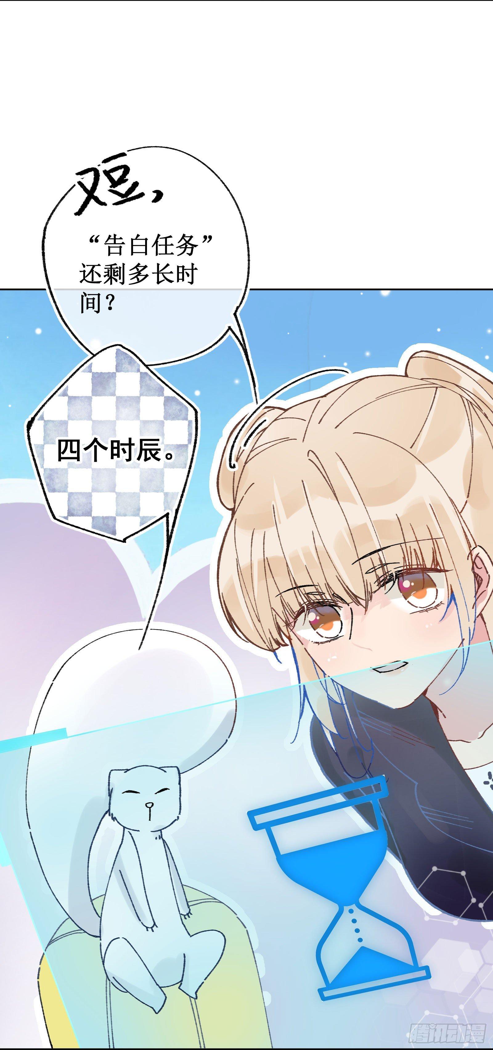 拾：金色山茶-第11话