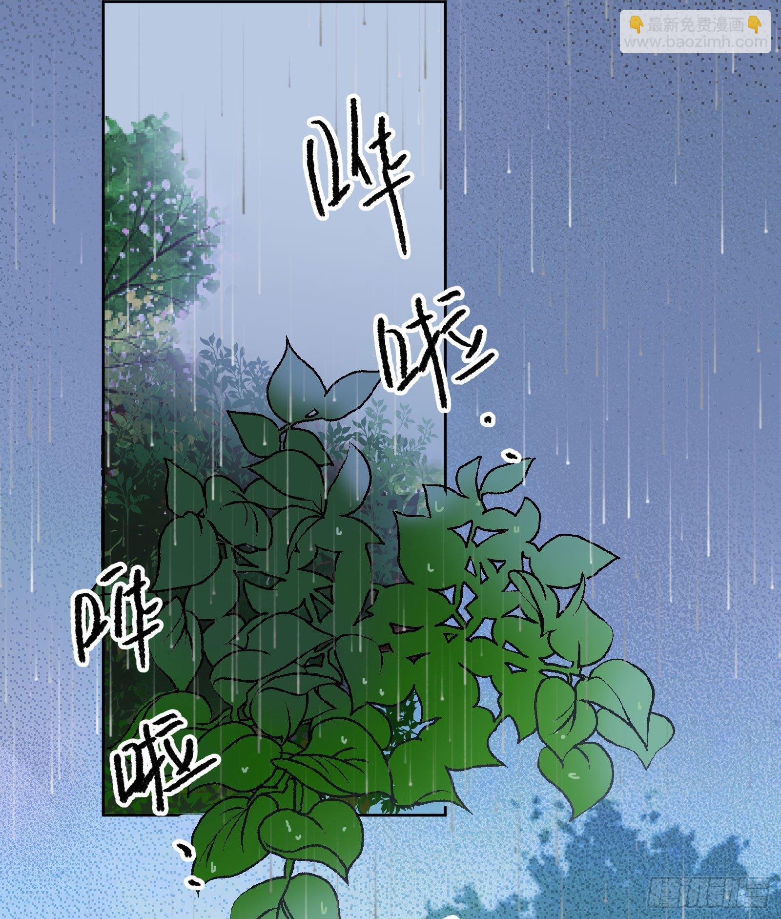 拾：金色山茶-第11话
