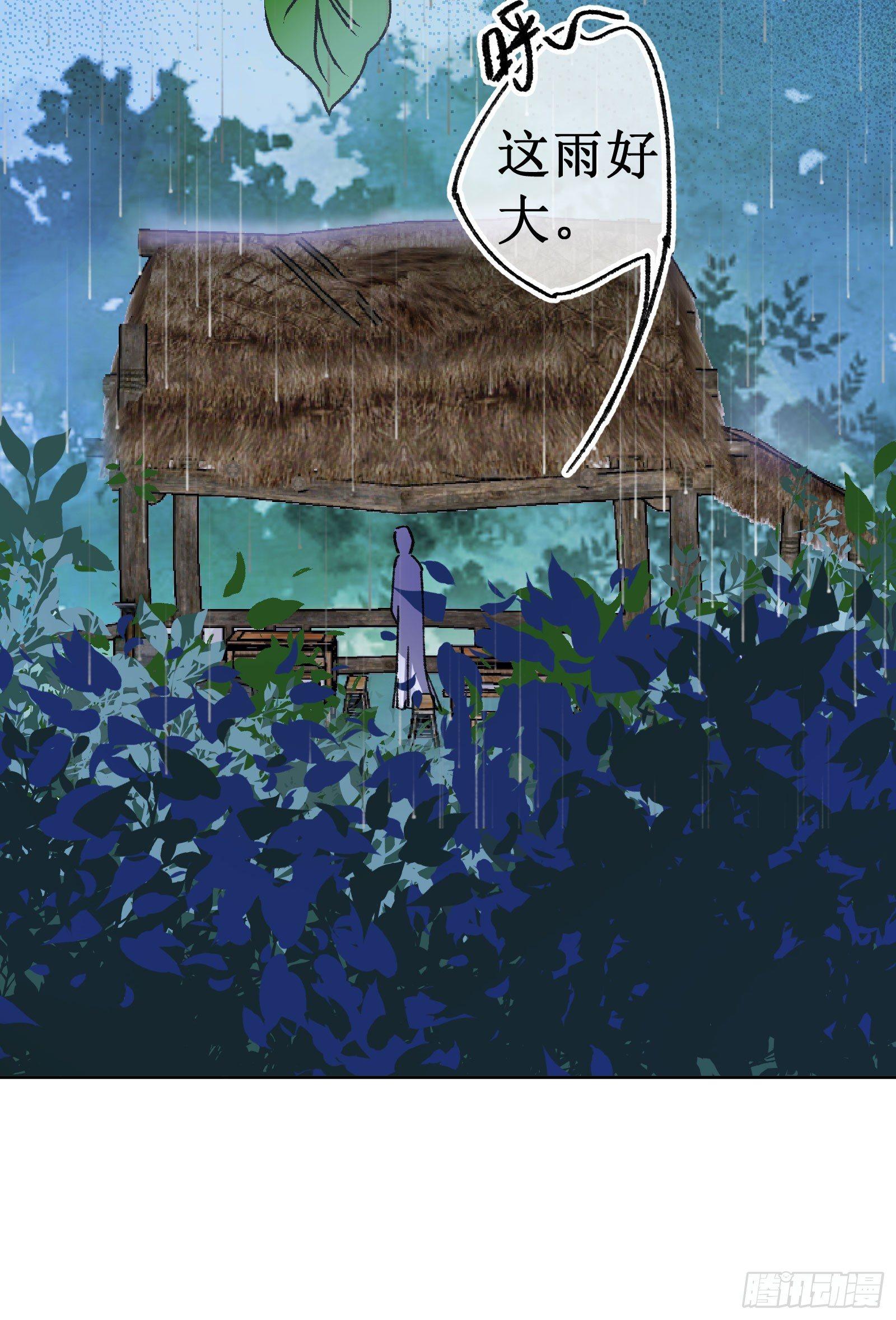 拾：金色山茶-第11话