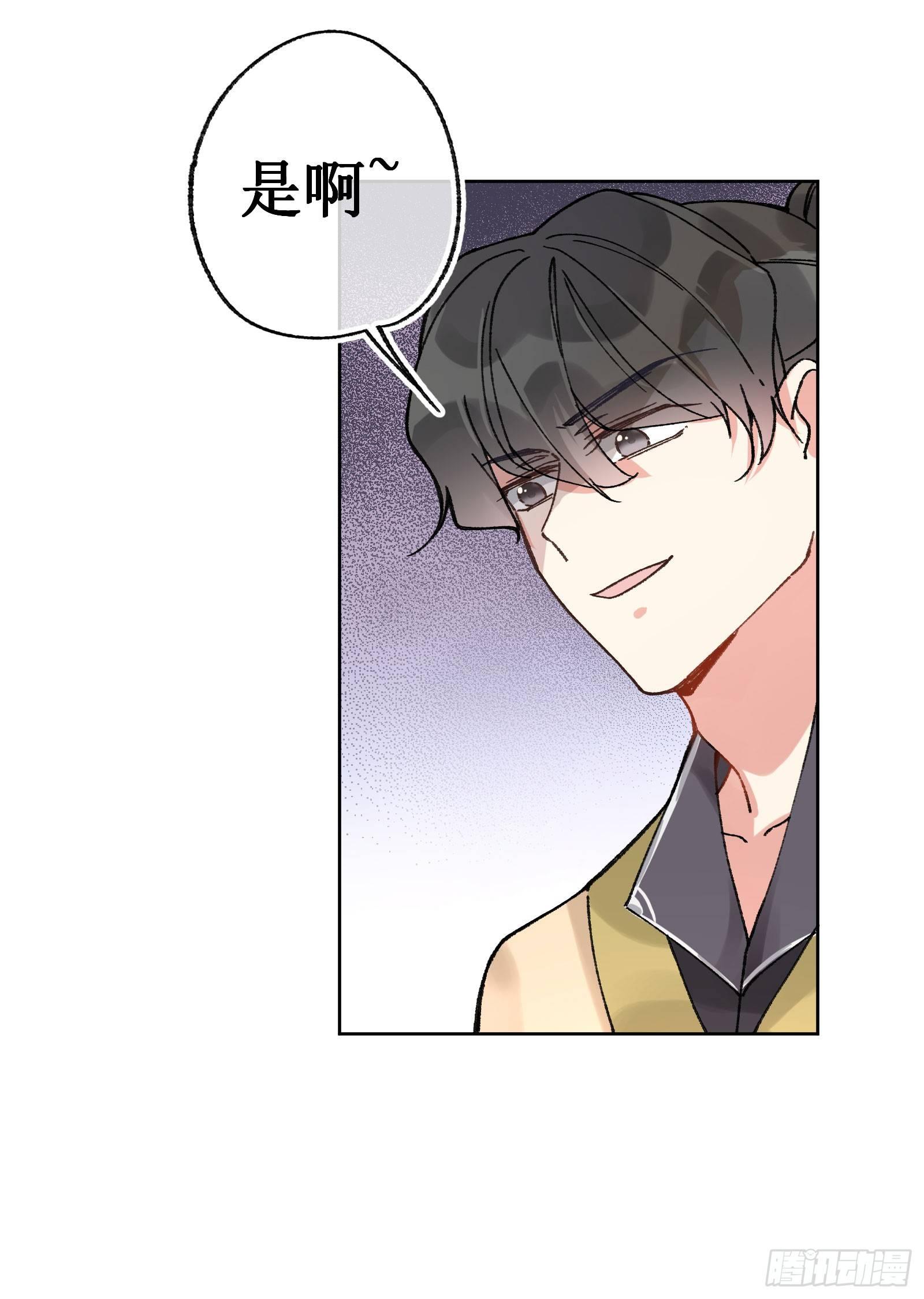 拾：金色山茶-第11话