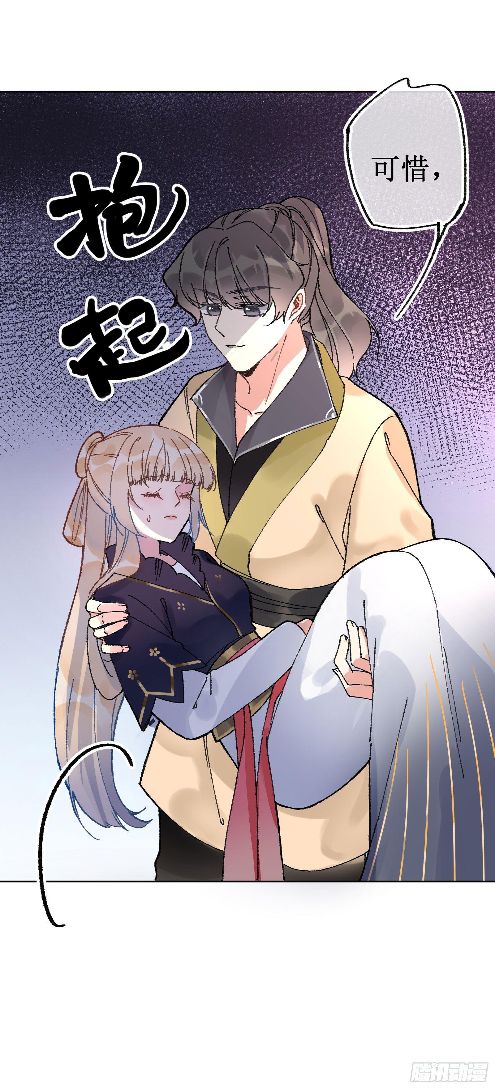 拾：金色山茶-第11话