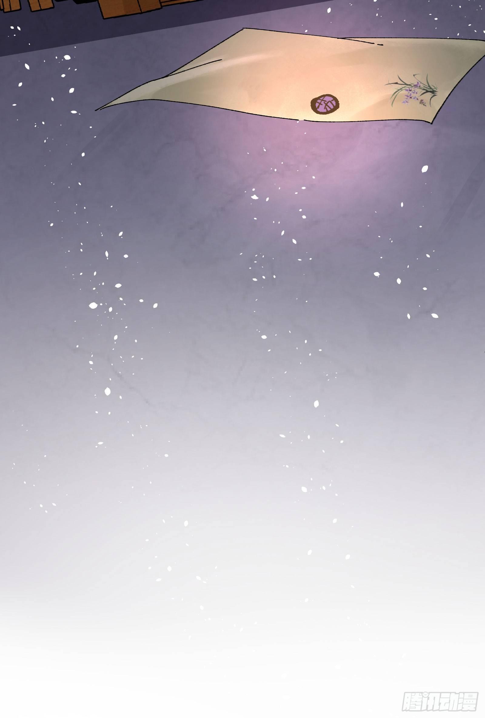 拾：金色山茶-第11话