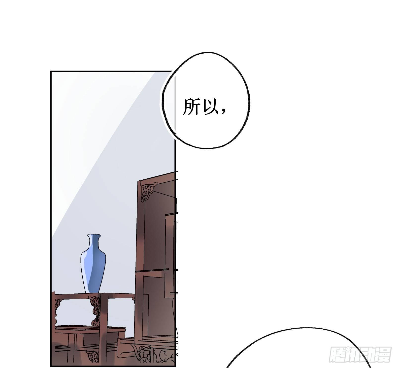 拾：金色山茶-第11话