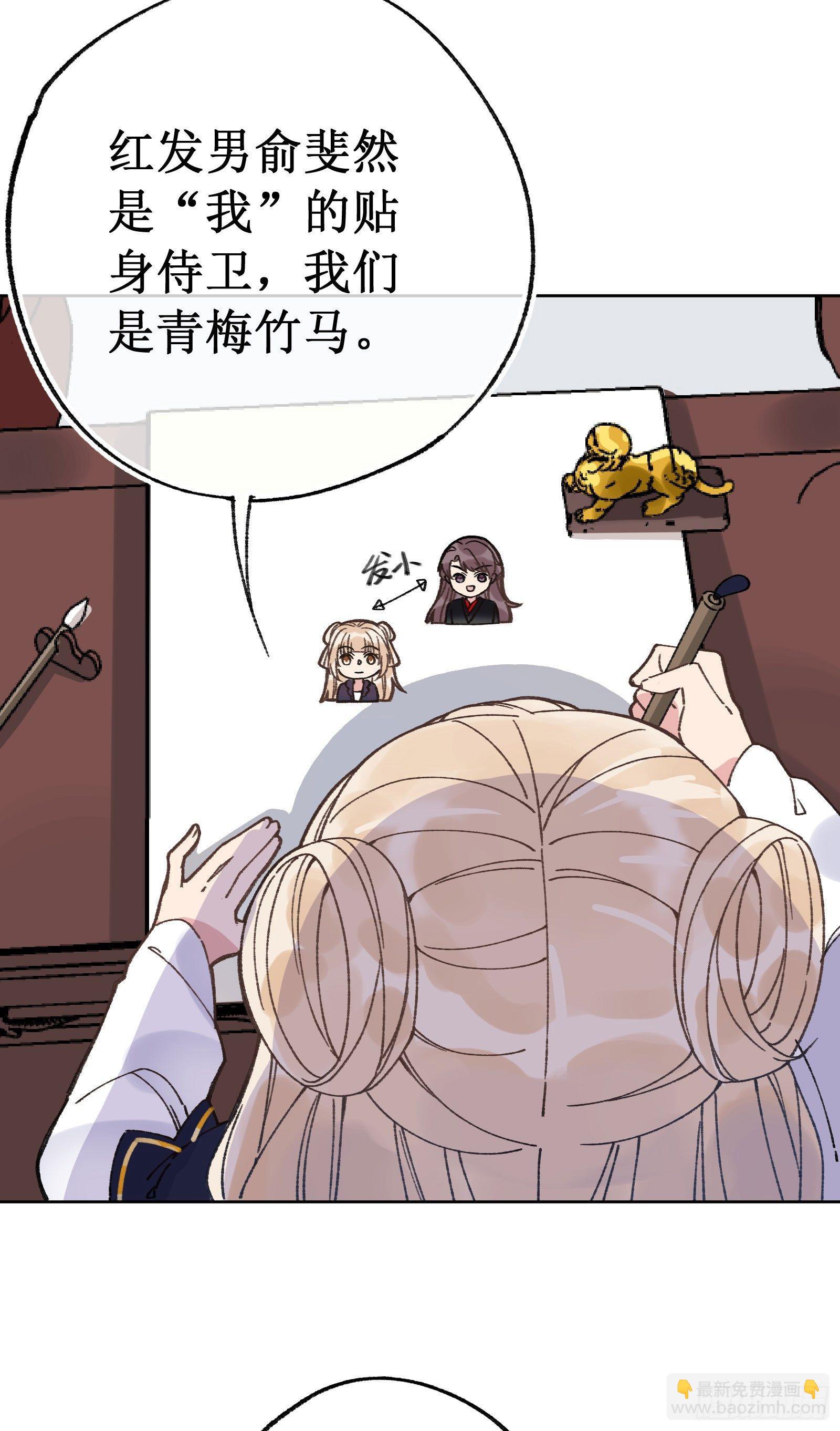 拾：金色山茶-第11话