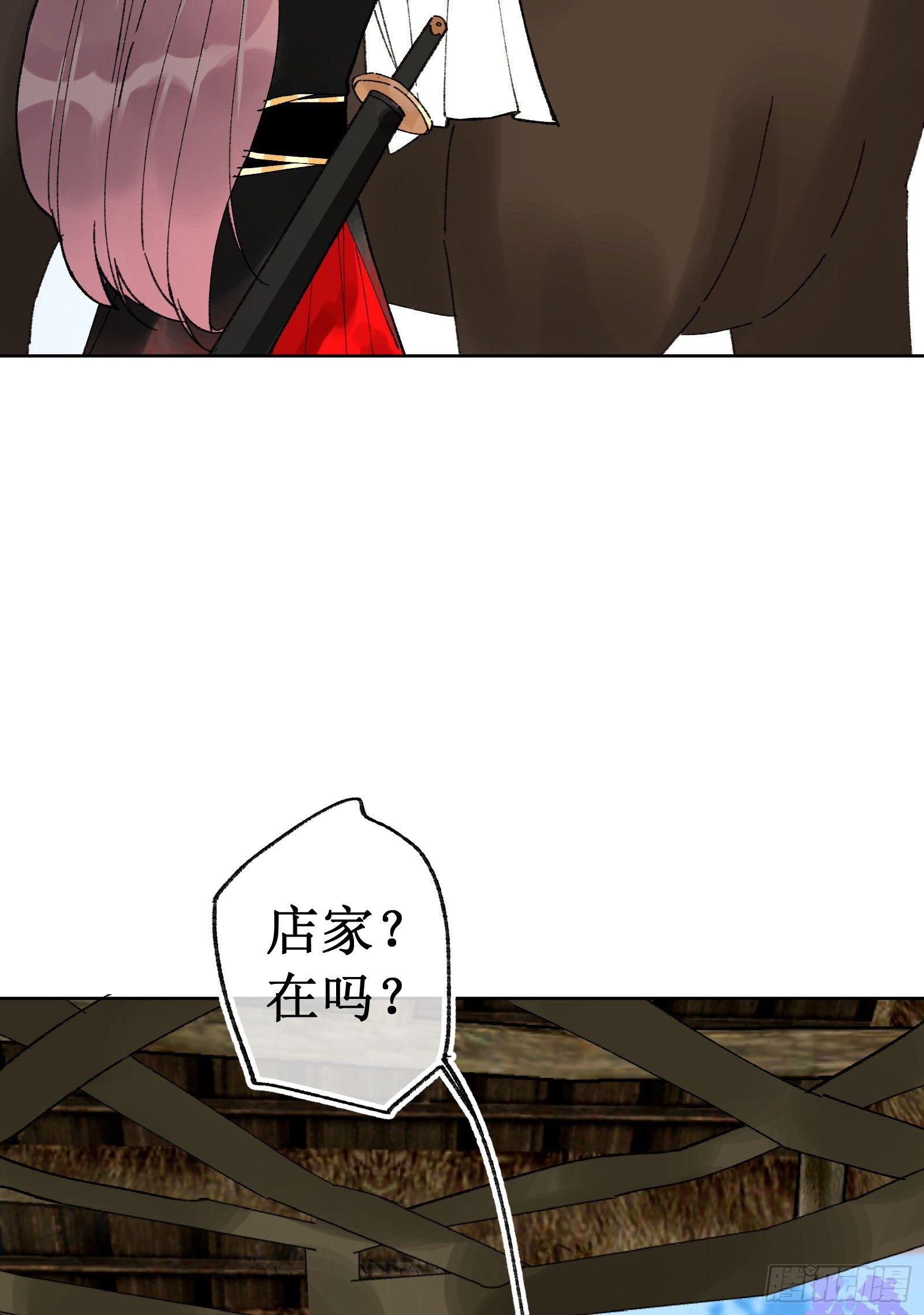 拾贰：神秘雕塑-第13话