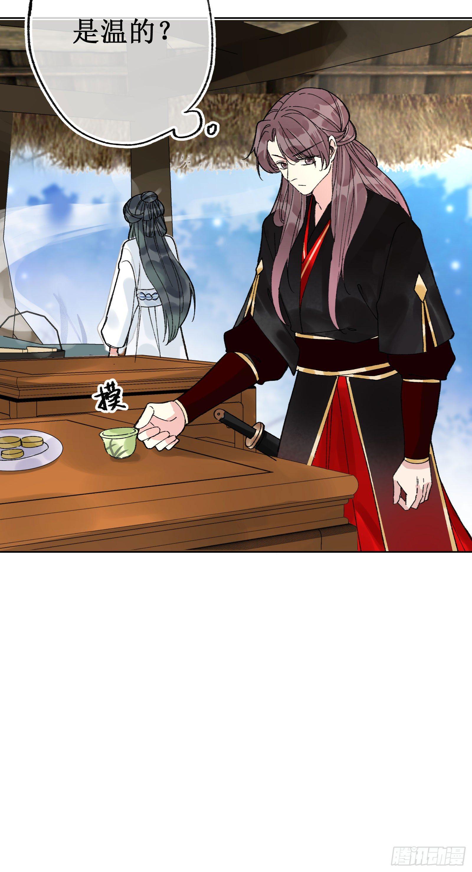 拾贰：神秘雕塑-第13话