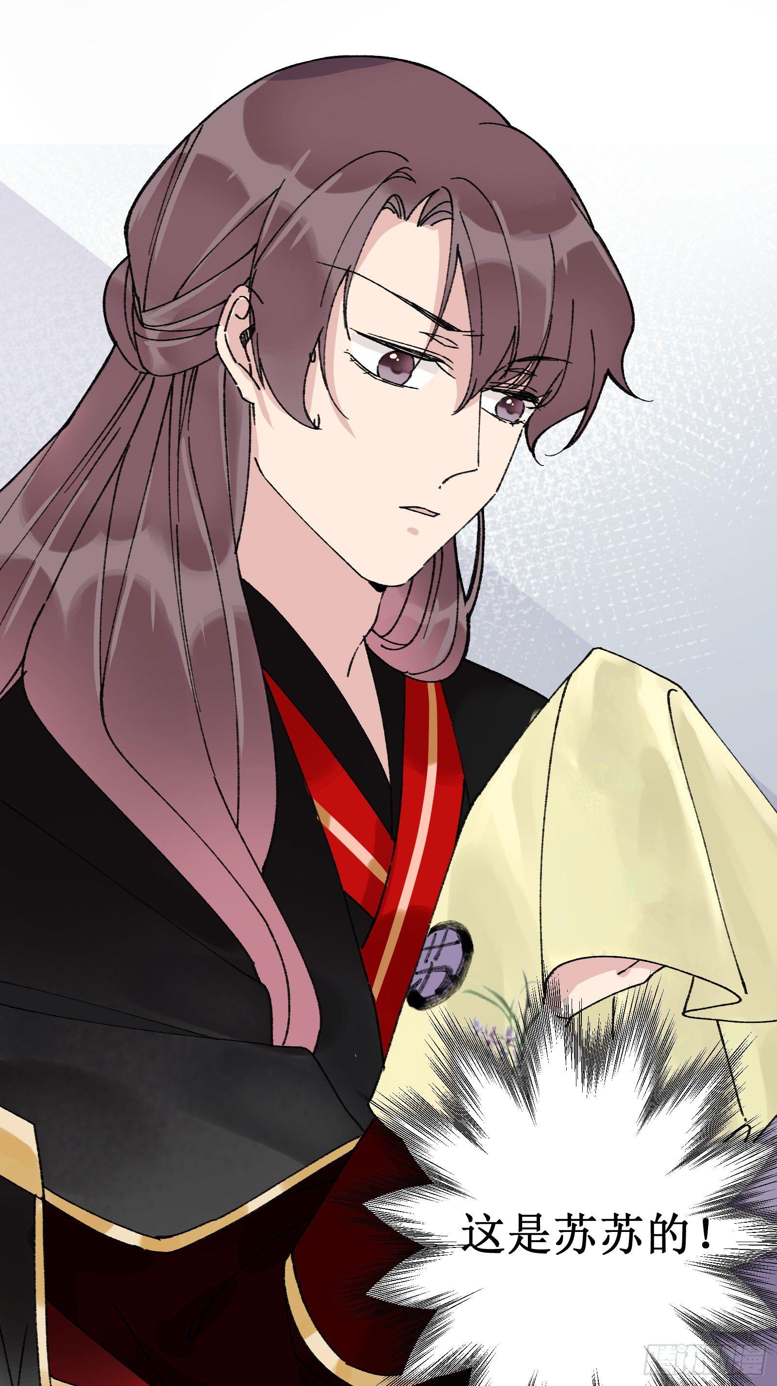 拾贰：神秘雕塑-第13话