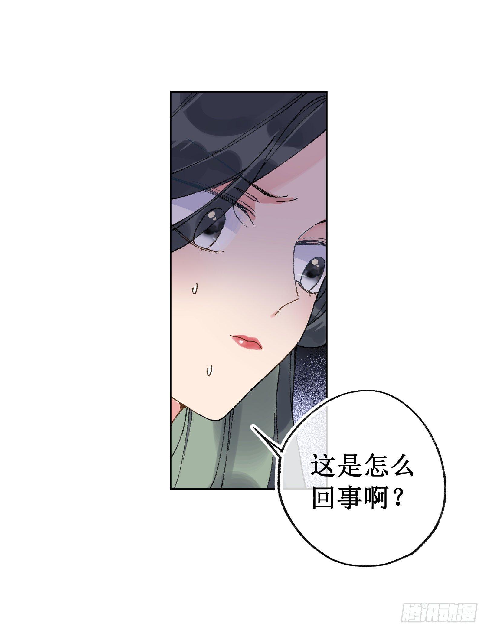 拾贰：神秘雕塑-第13话