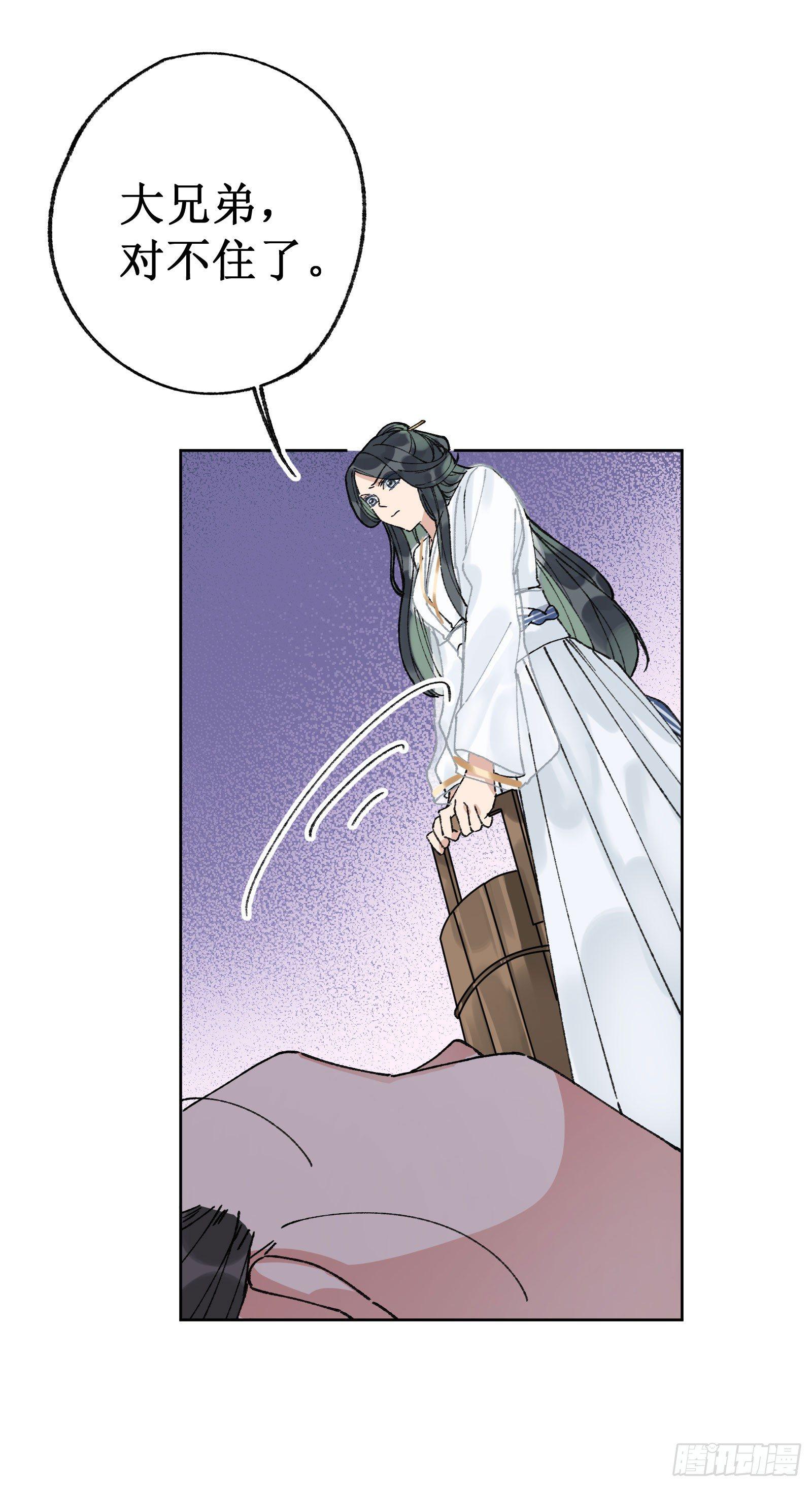 拾贰：神秘雕塑-第13话