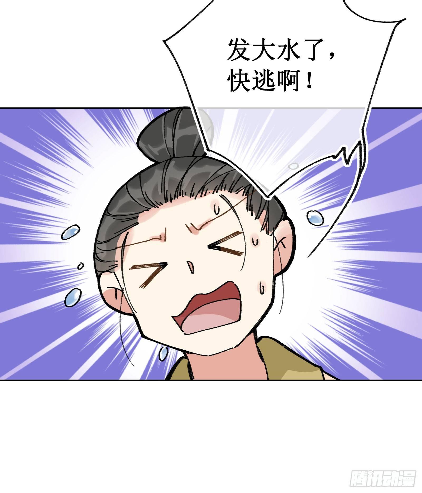 拾贰：神秘雕塑-第13话