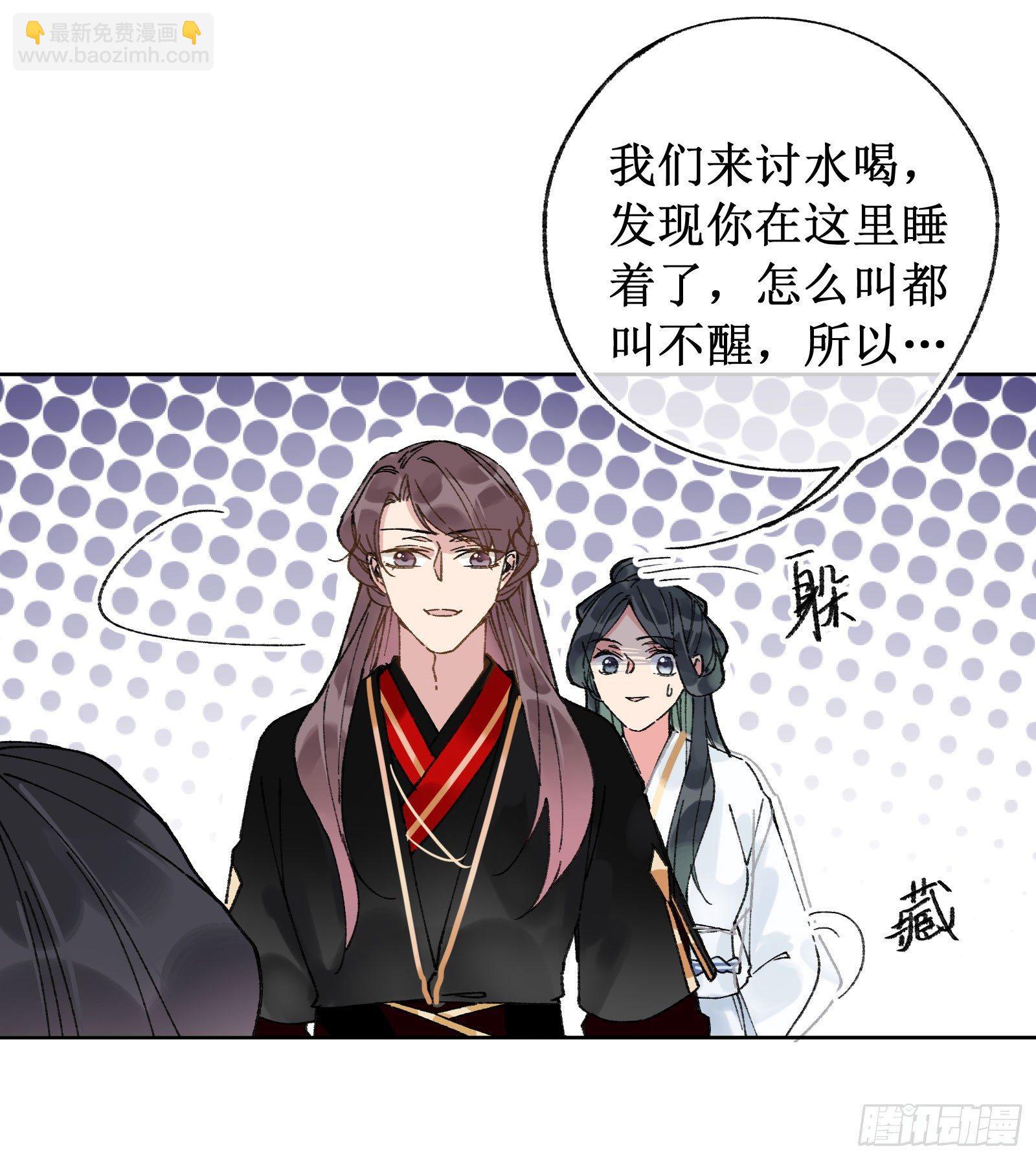 拾贰：神秘雕塑-第13话