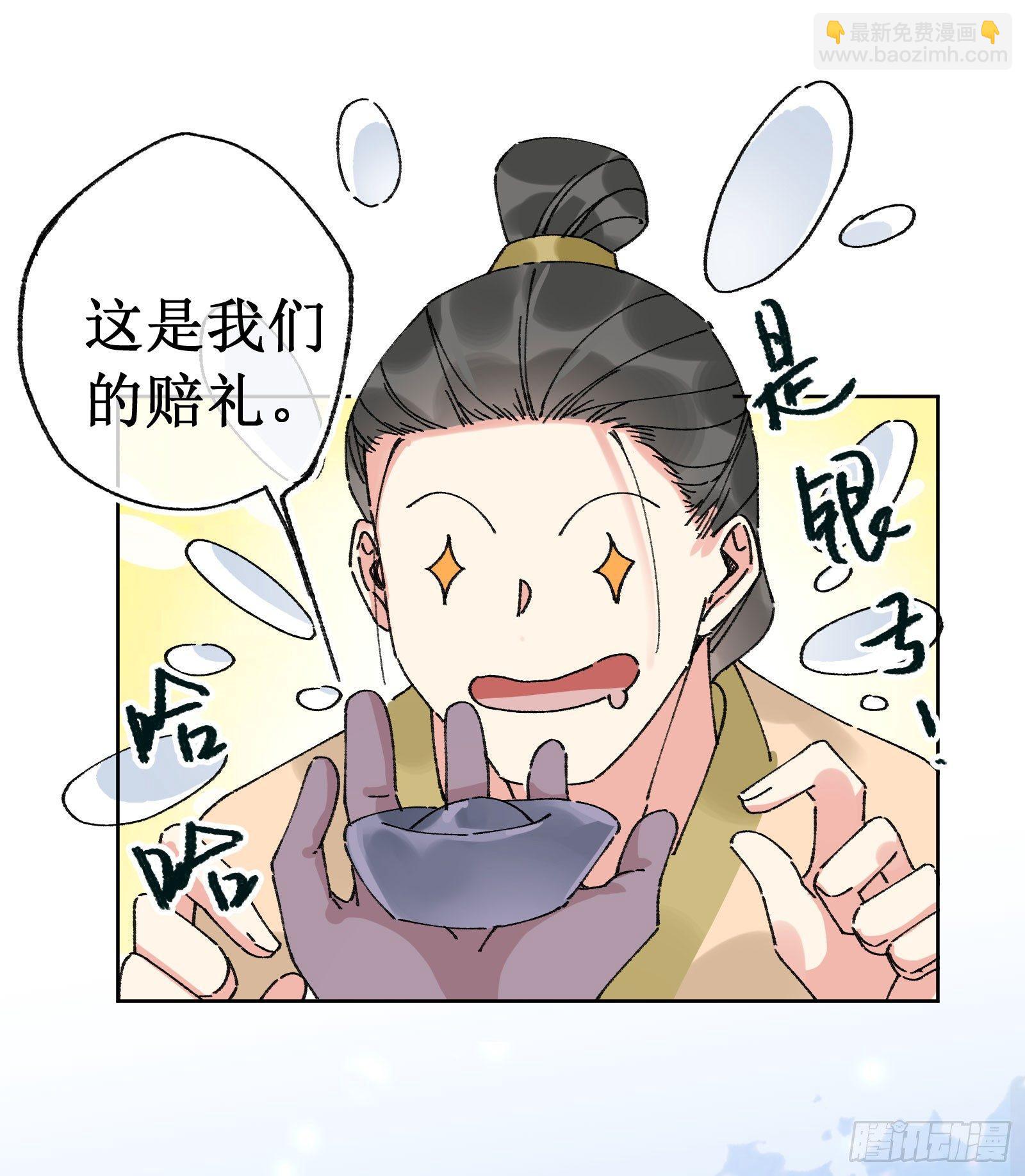 拾贰：神秘雕塑-第13话