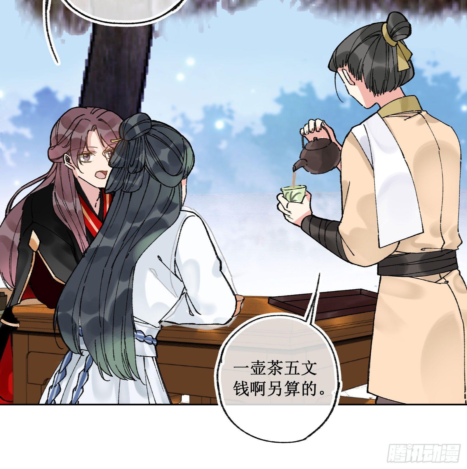 拾贰：神秘雕塑-第13话