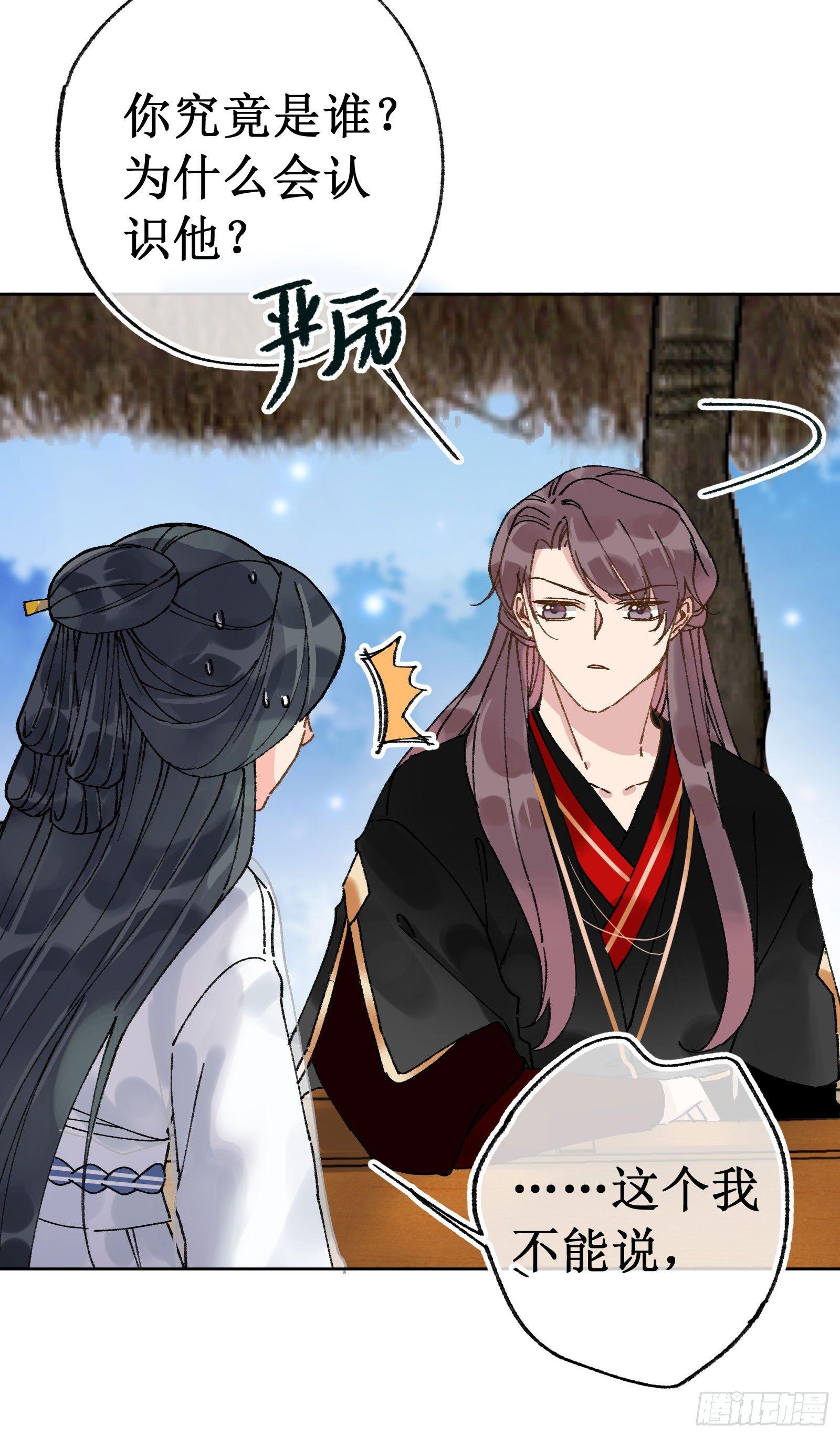 拾贰：神秘雕塑-第13话