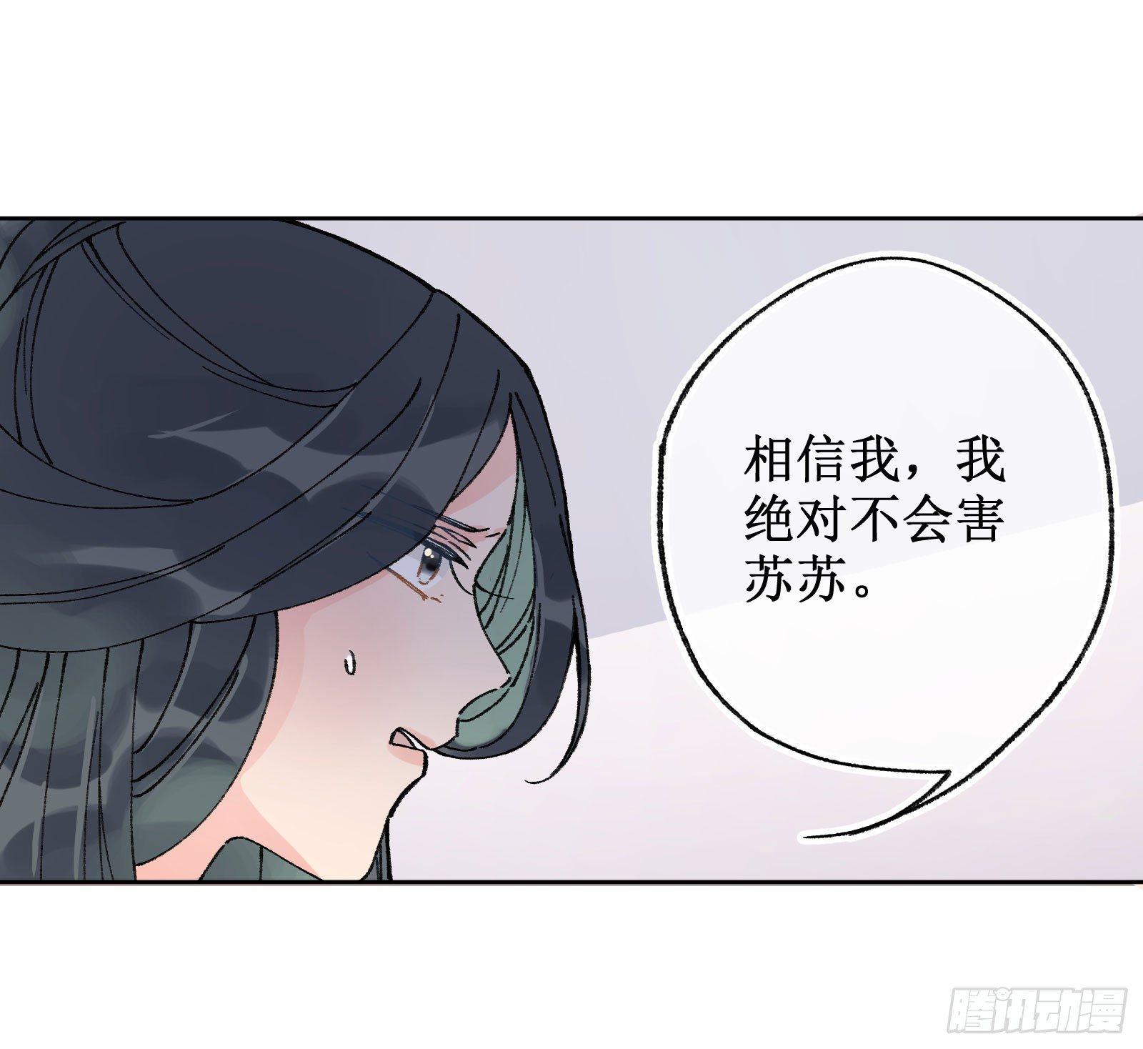 拾贰：神秘雕塑-第13话