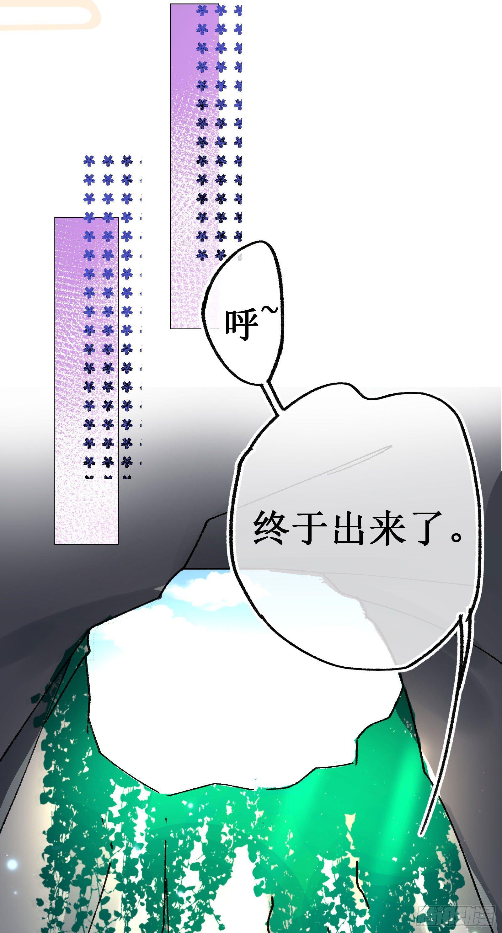 拾贰：神秘雕塑-第13话