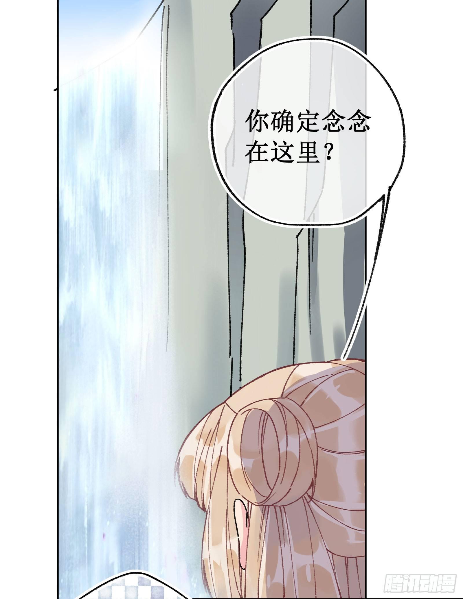 拾贰：神秘雕塑-第13话