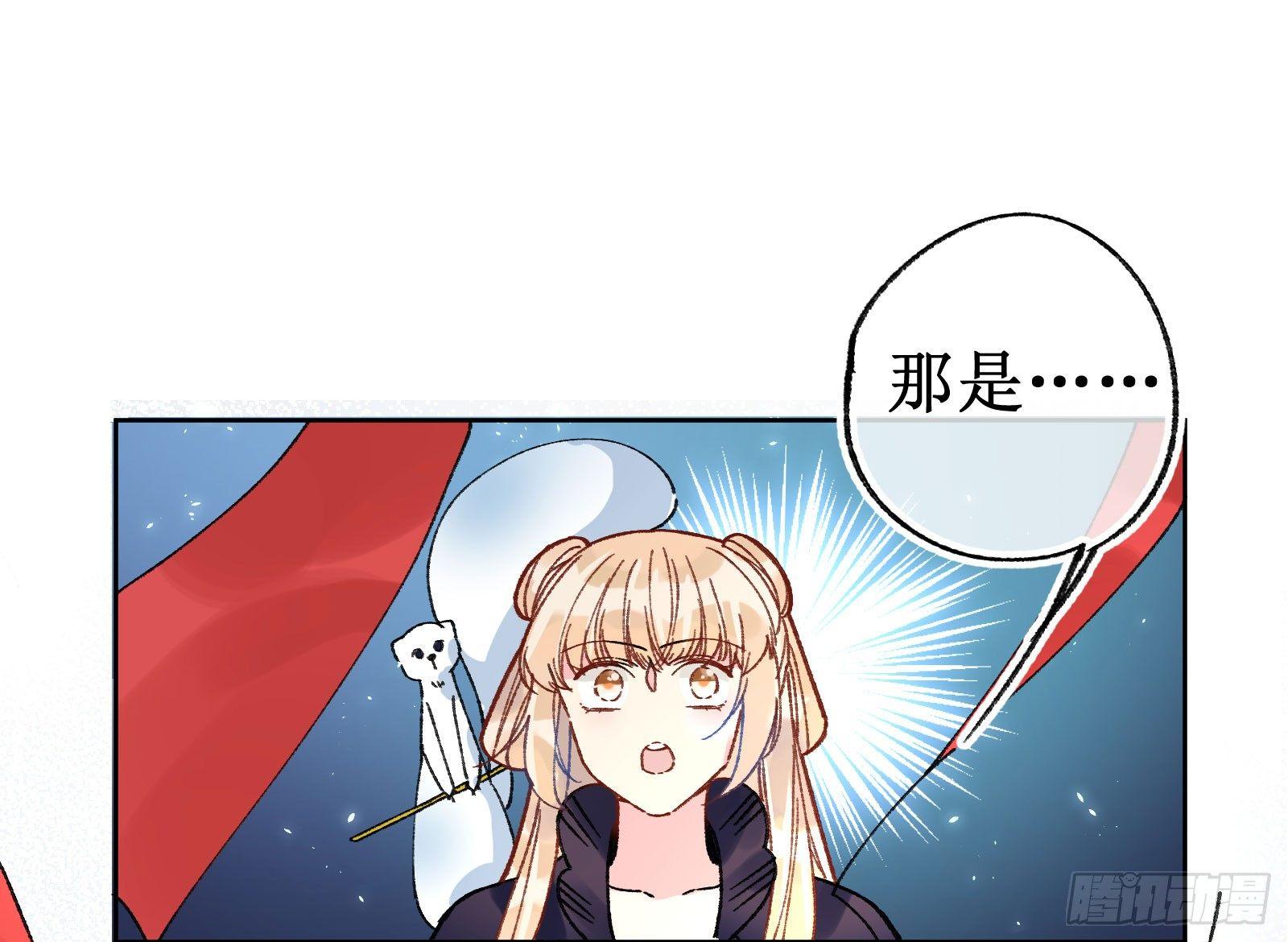 拾贰：神秘雕塑-第13话