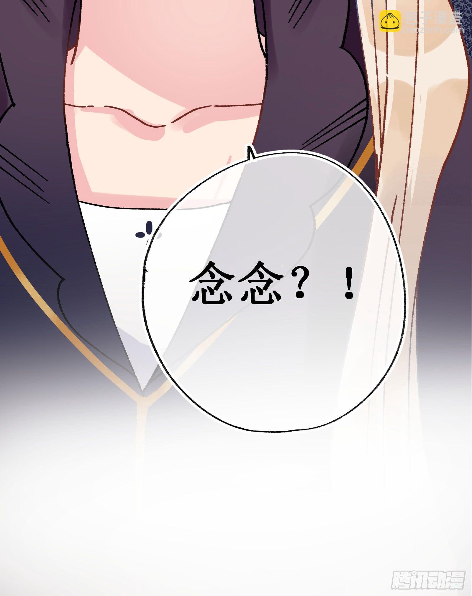 拾贰：神秘雕塑-第13话