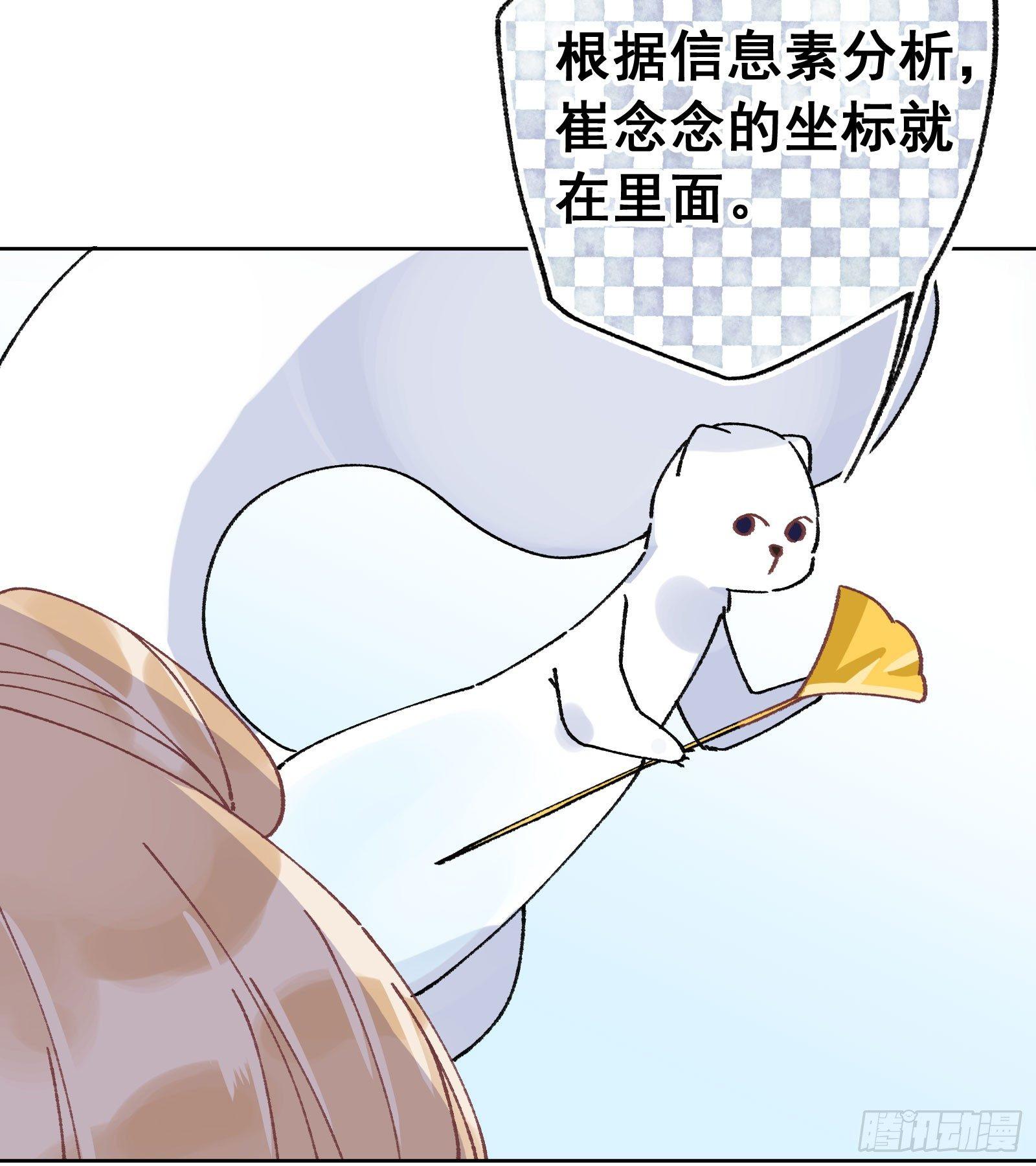 拾贰：神秘雕塑-第13话