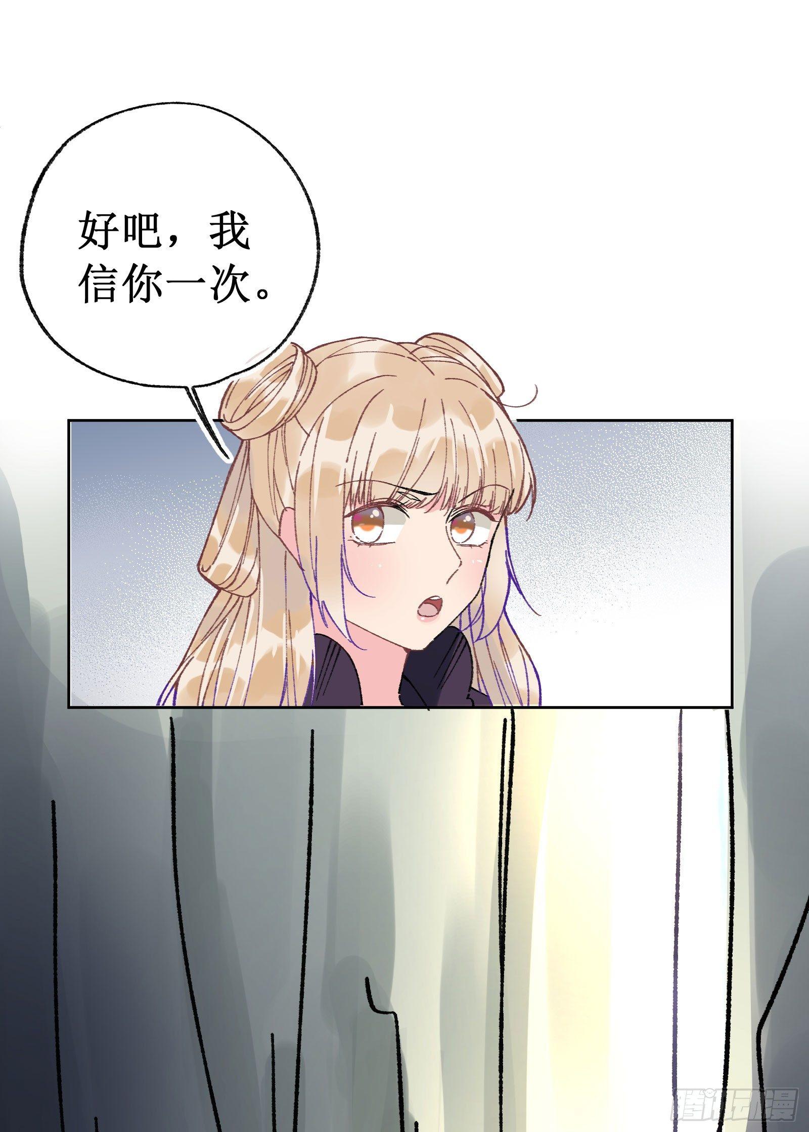 拾贰：神秘雕塑-第13话