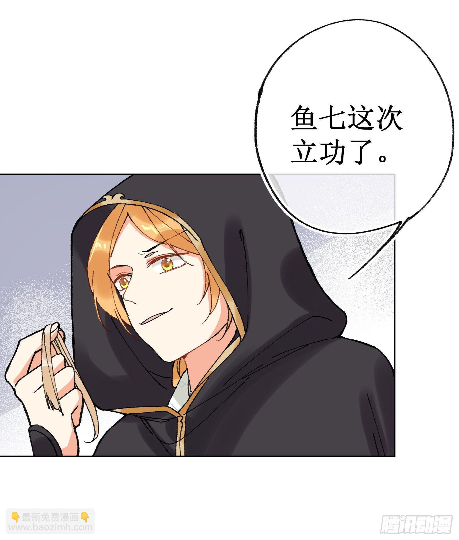 拾肆：脱离游戏-第15话