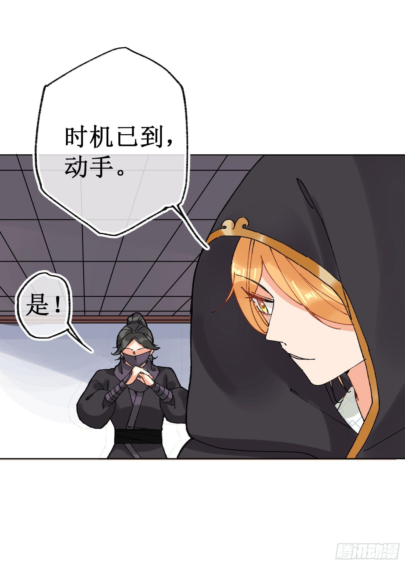 拾肆：脱离游戏-第15话