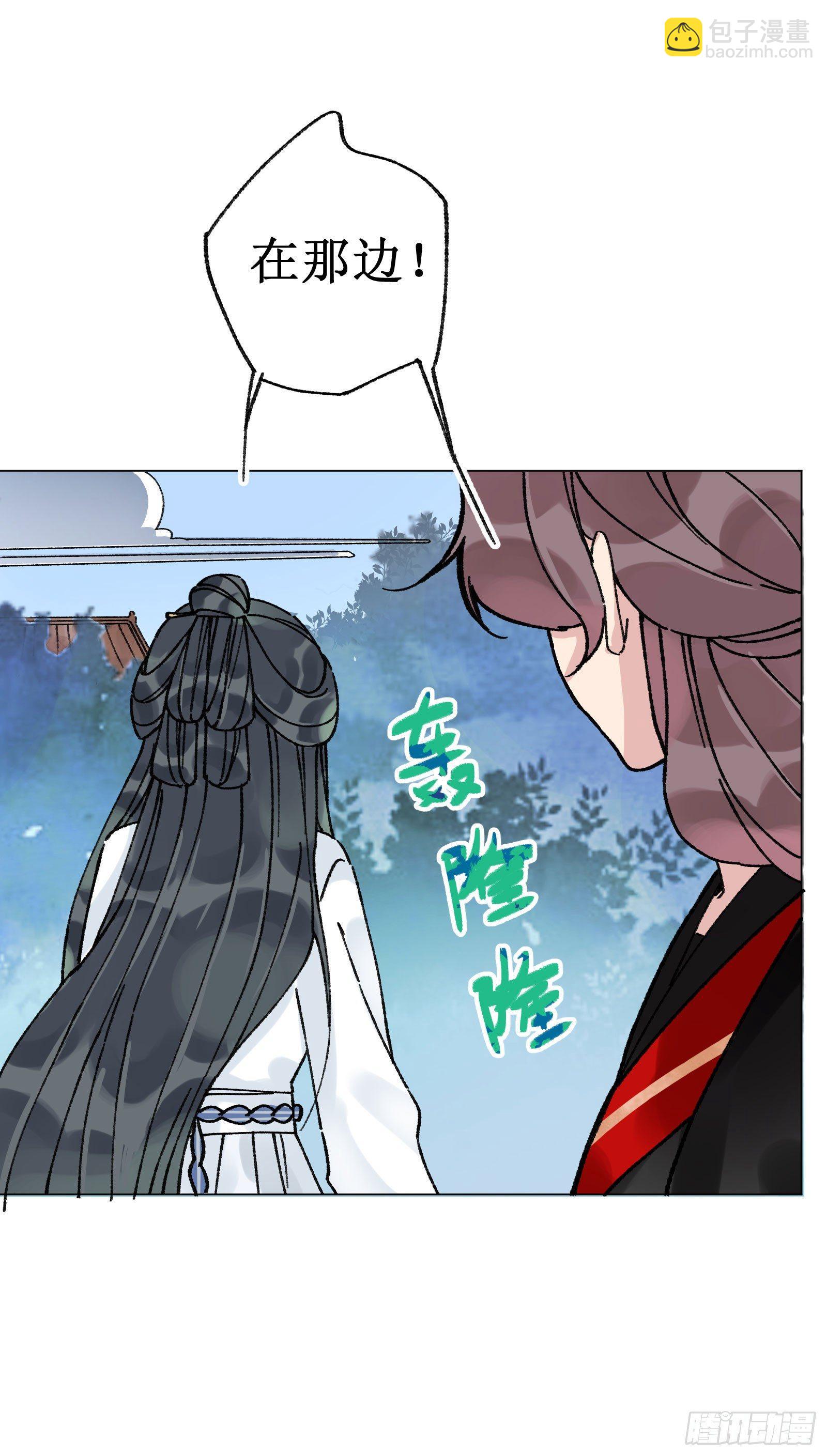 拾肆：脱离游戏-第15话